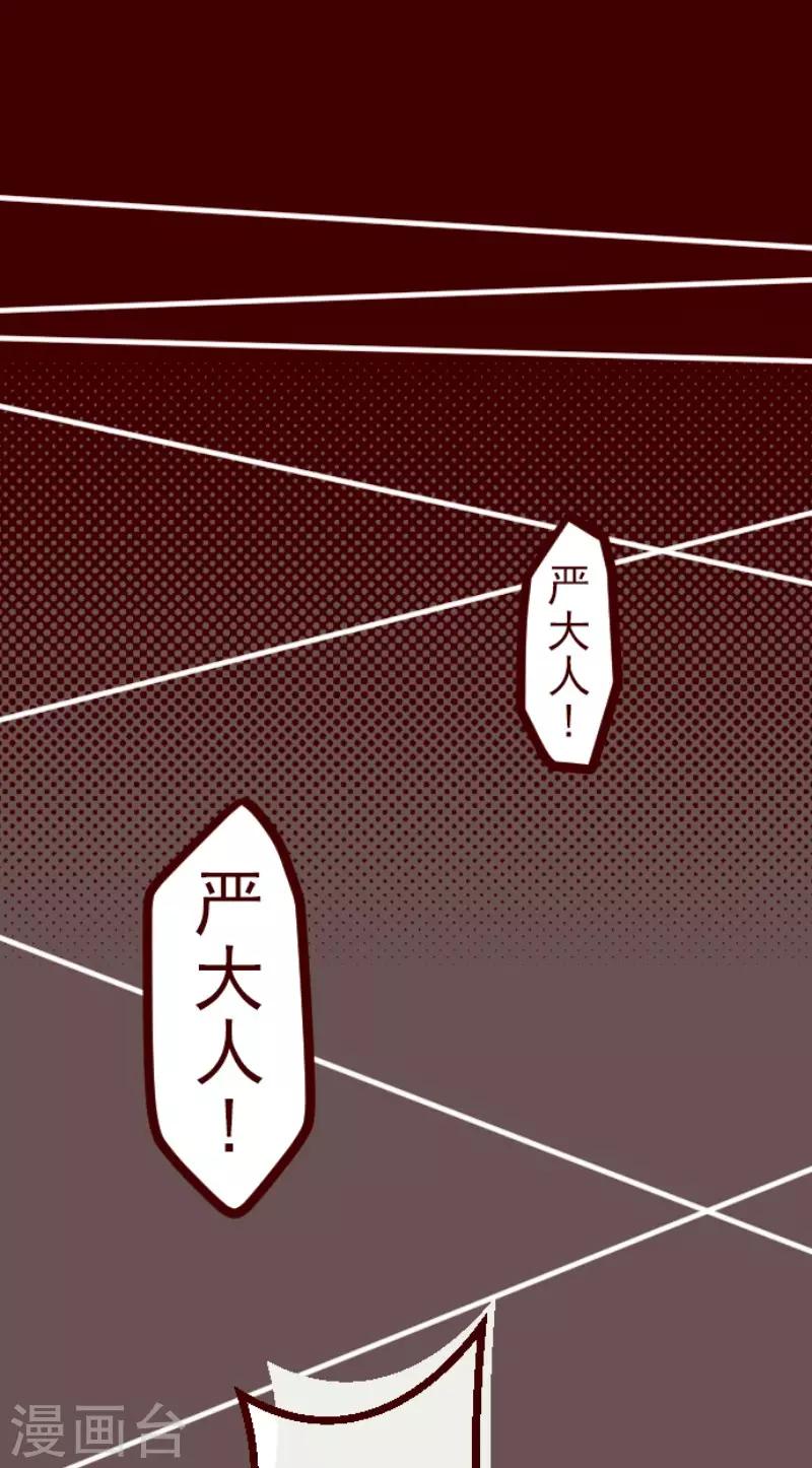 第78话 千年回忆124