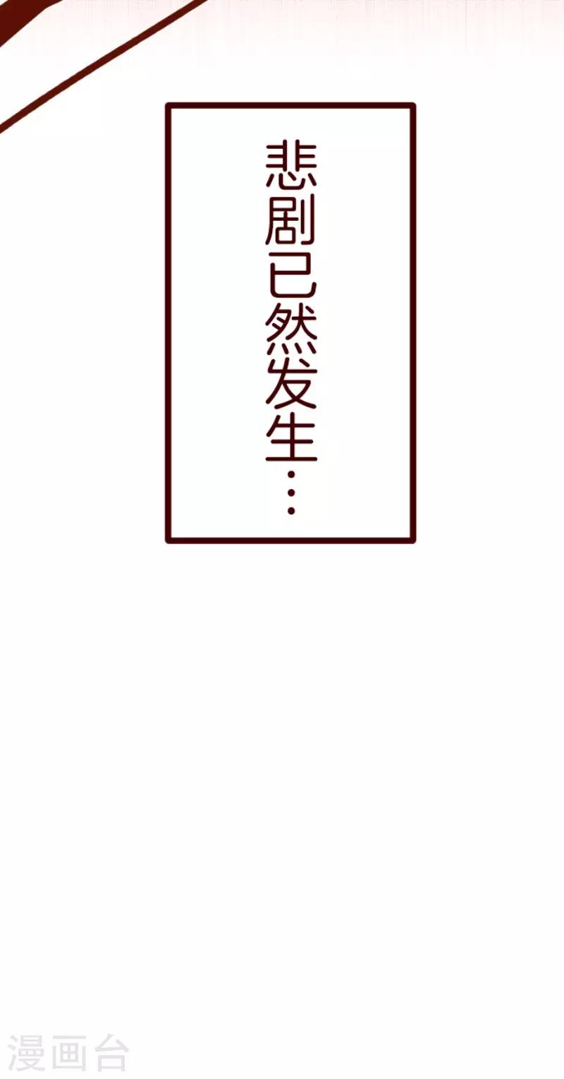 第78话 千年回忆132