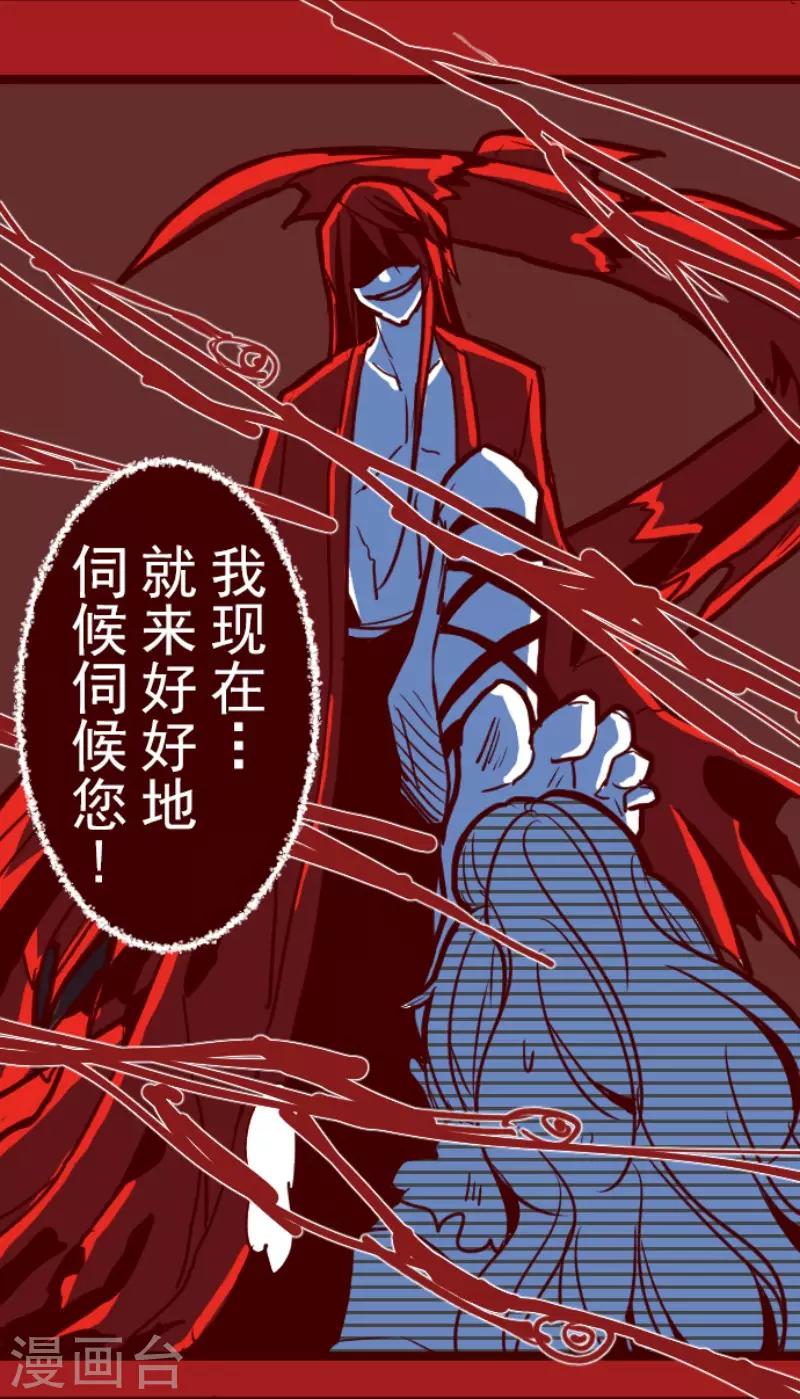 第80话 千年回忆320