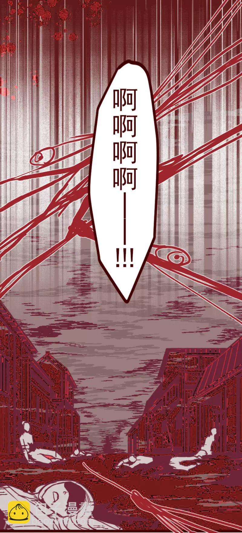 第82话 千年回忆520