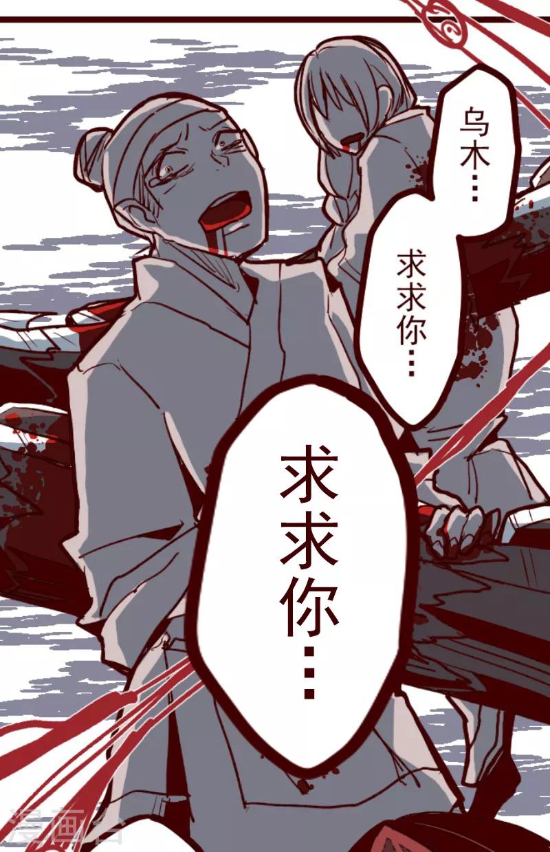 第82话 千年回忆521