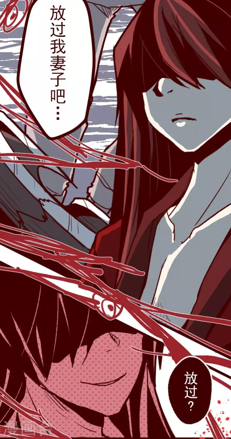 第82话 千年回忆522