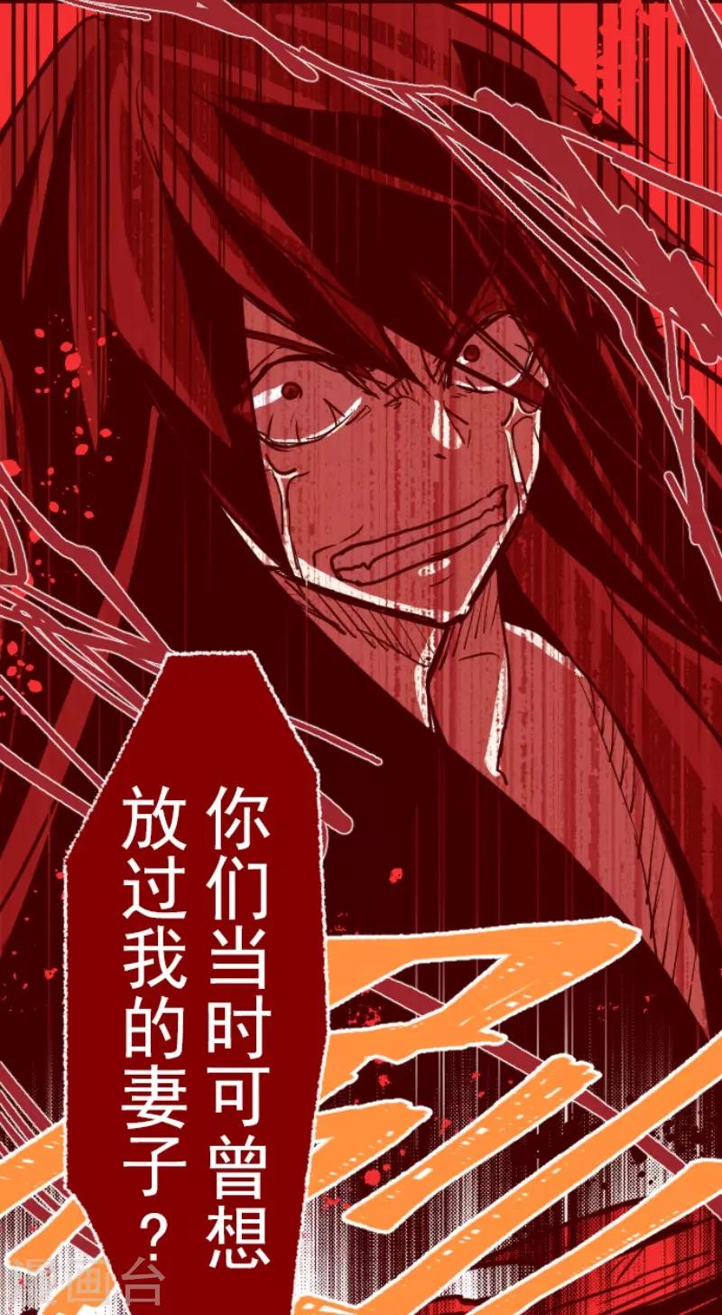 第82话 千年回忆523