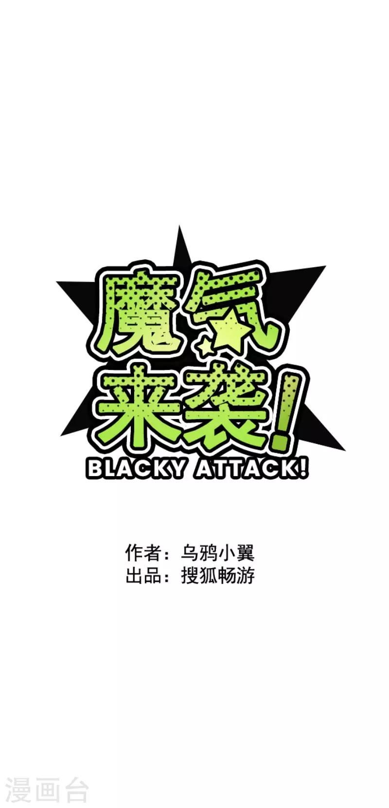 第86话 千年回忆913