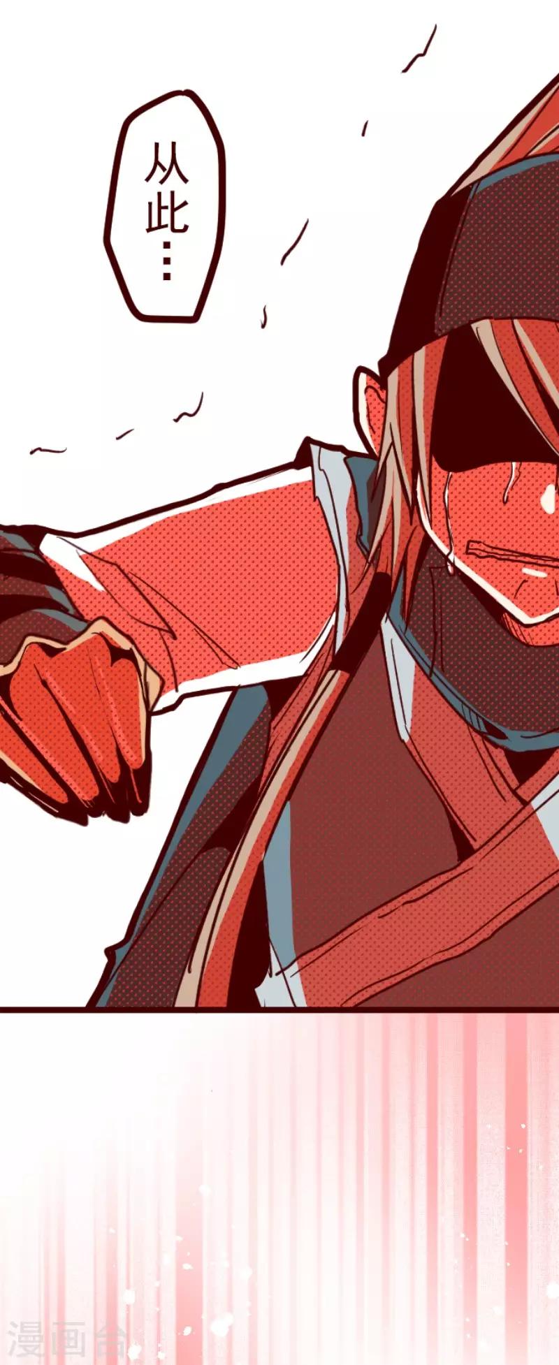 第86话 千年回忆935