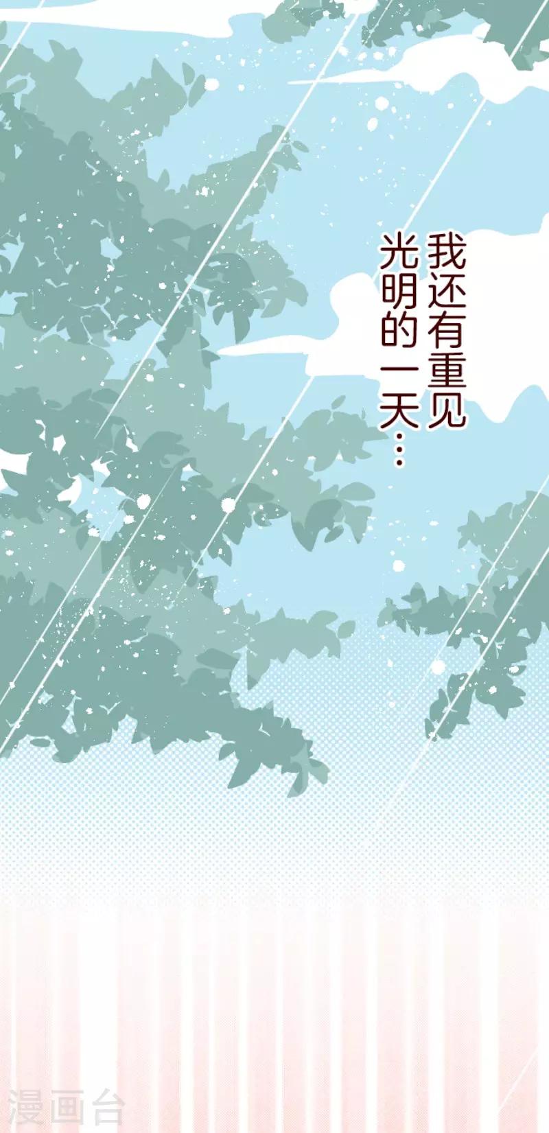 第89话 鬼的报恩215