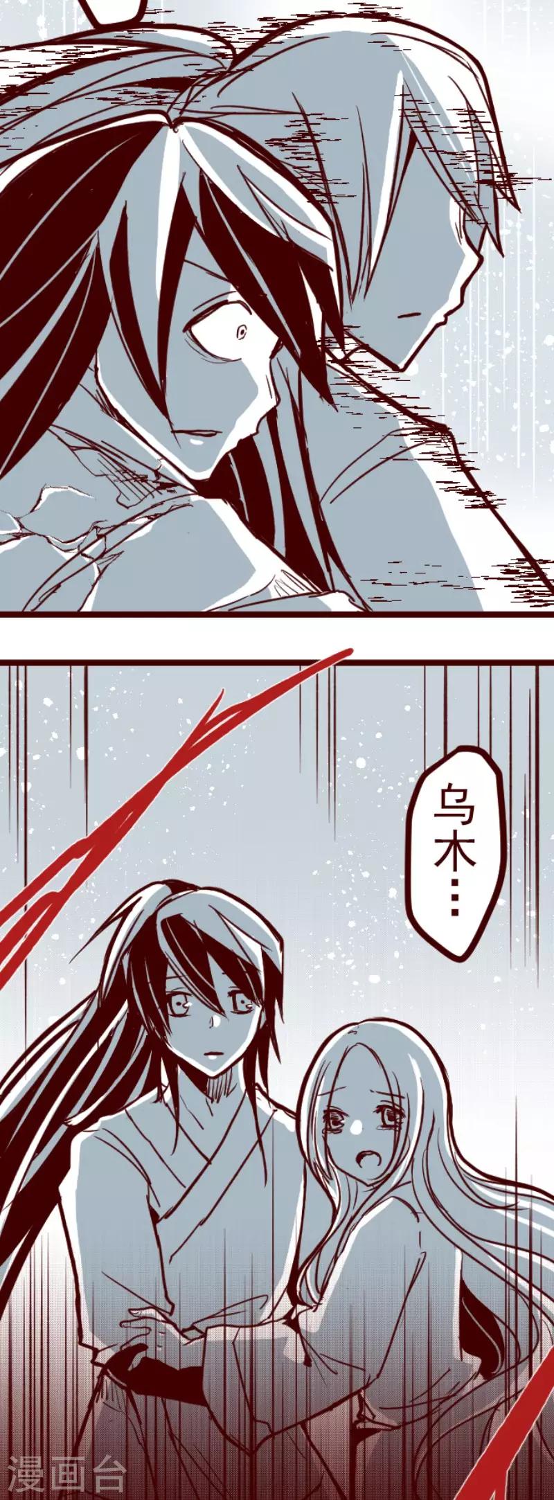 第89话 鬼的报恩222