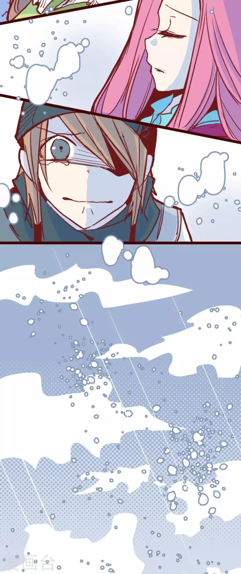 第89话 鬼的报恩232