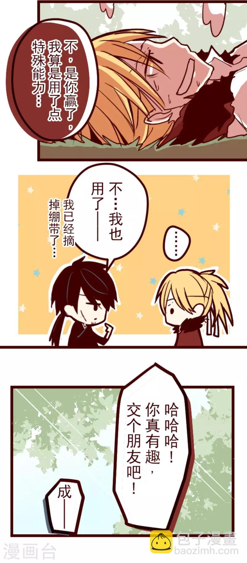第91话 鬼的报恩410