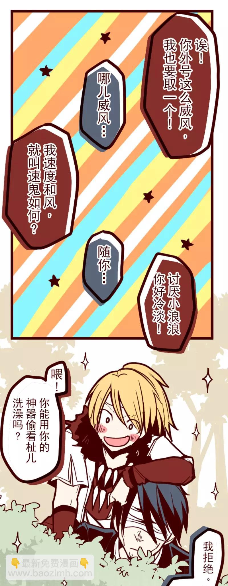 第91话 鬼的报恩412