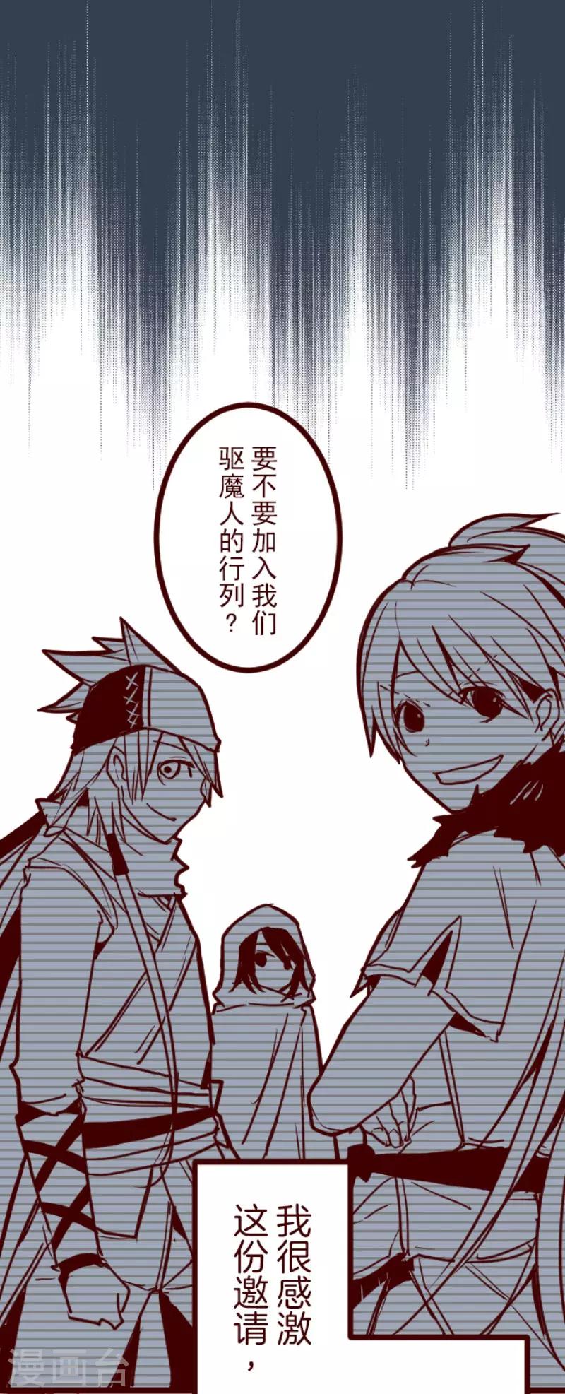 第91话 鬼的报恩414