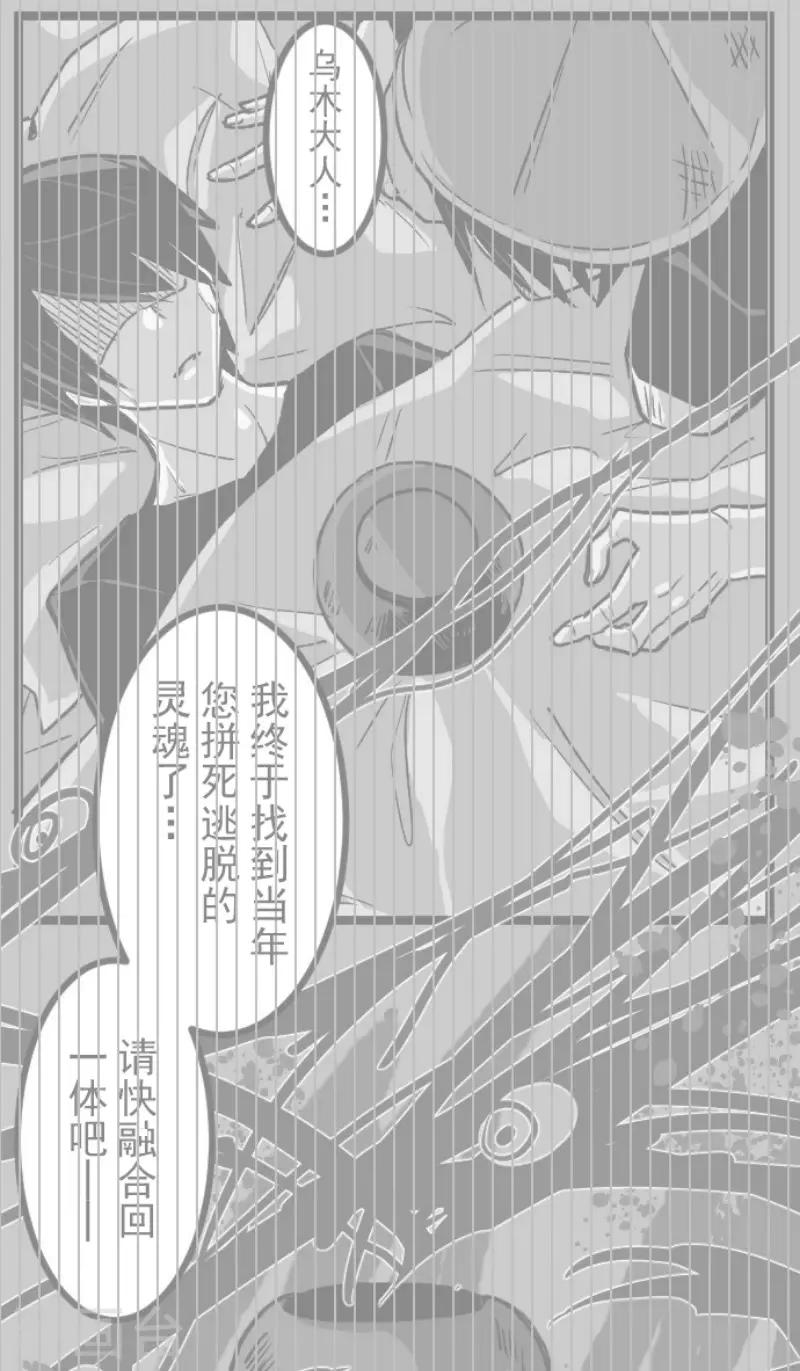 第91话 鬼的报恩427