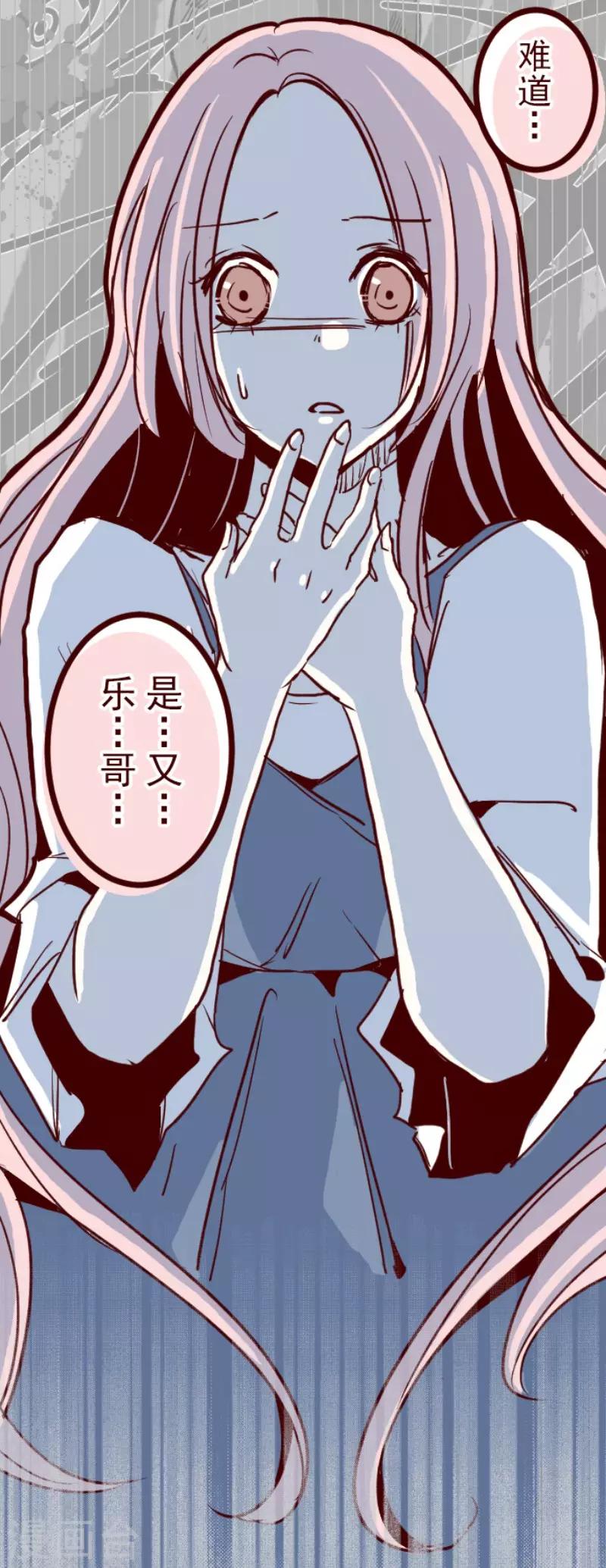 第91话 鬼的报恩428