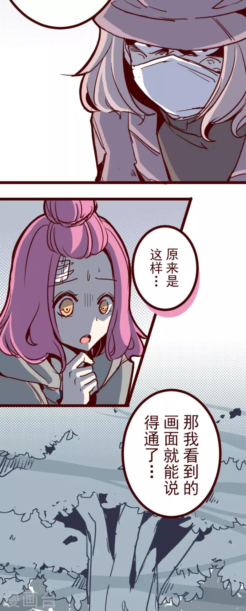 第91话 鬼的报恩431