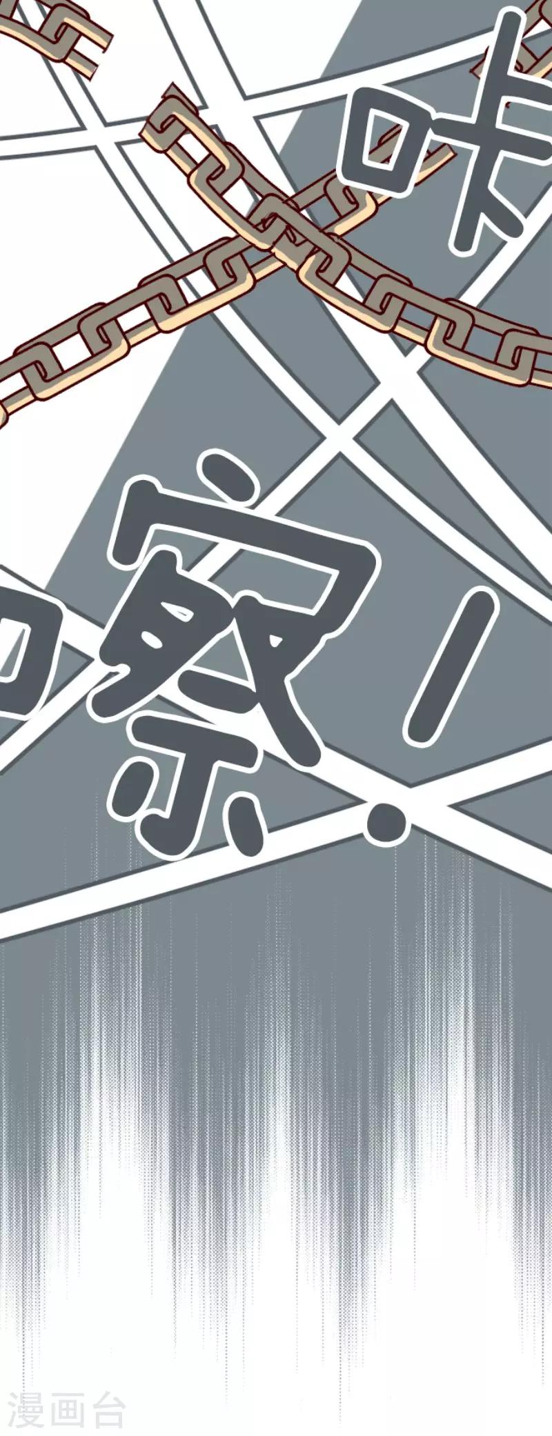 第91话 鬼的报恩433