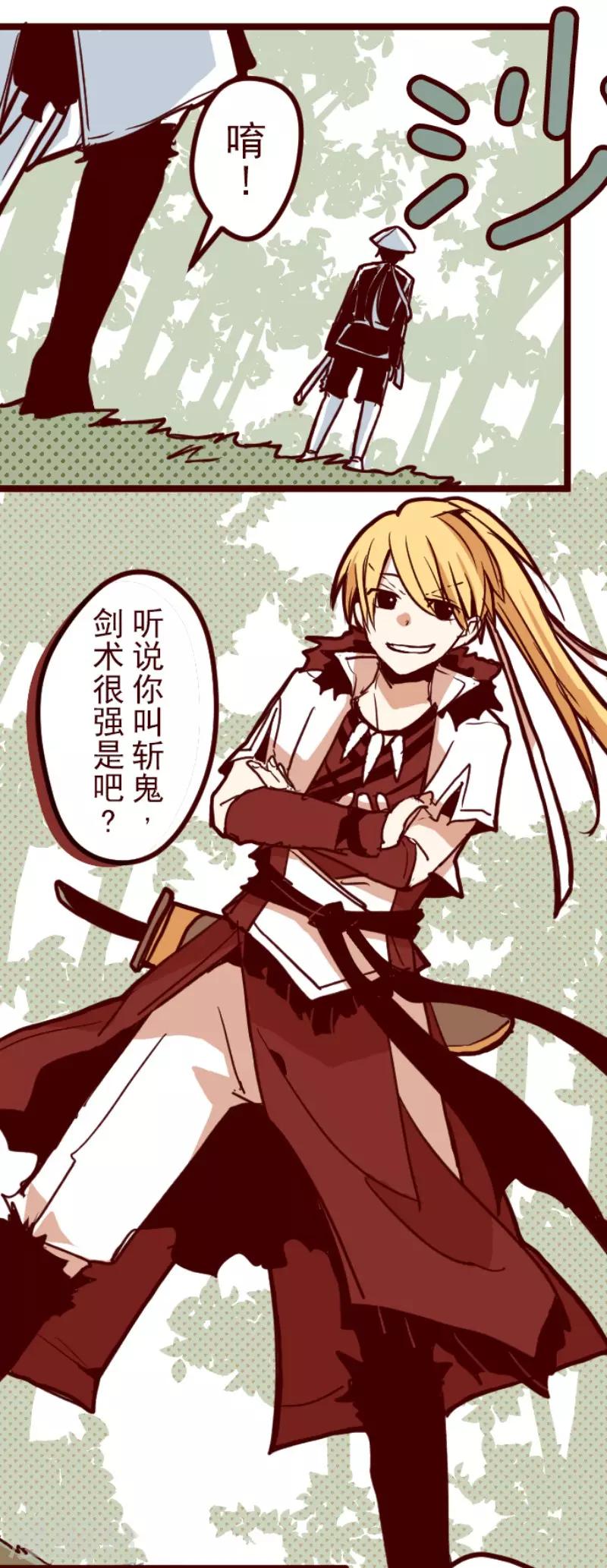 第91话 鬼的报恩46