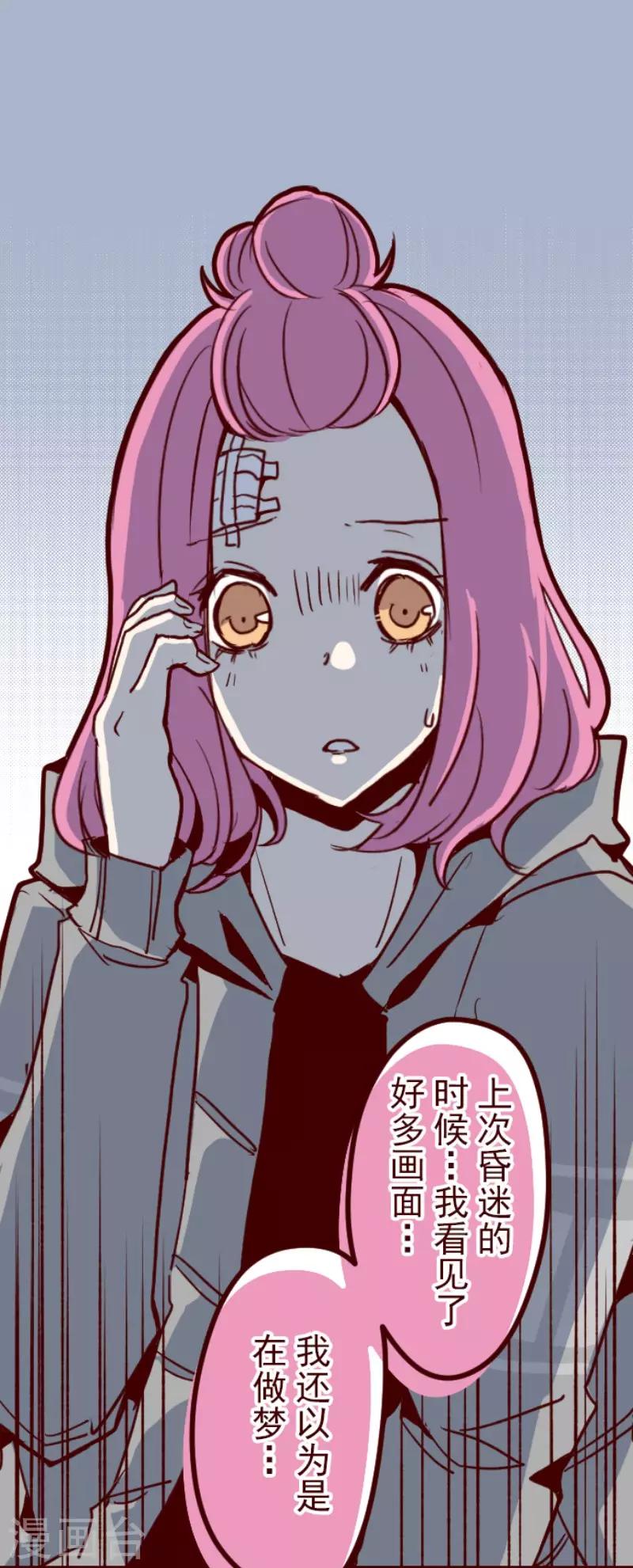 第92话 鬼的报恩50
