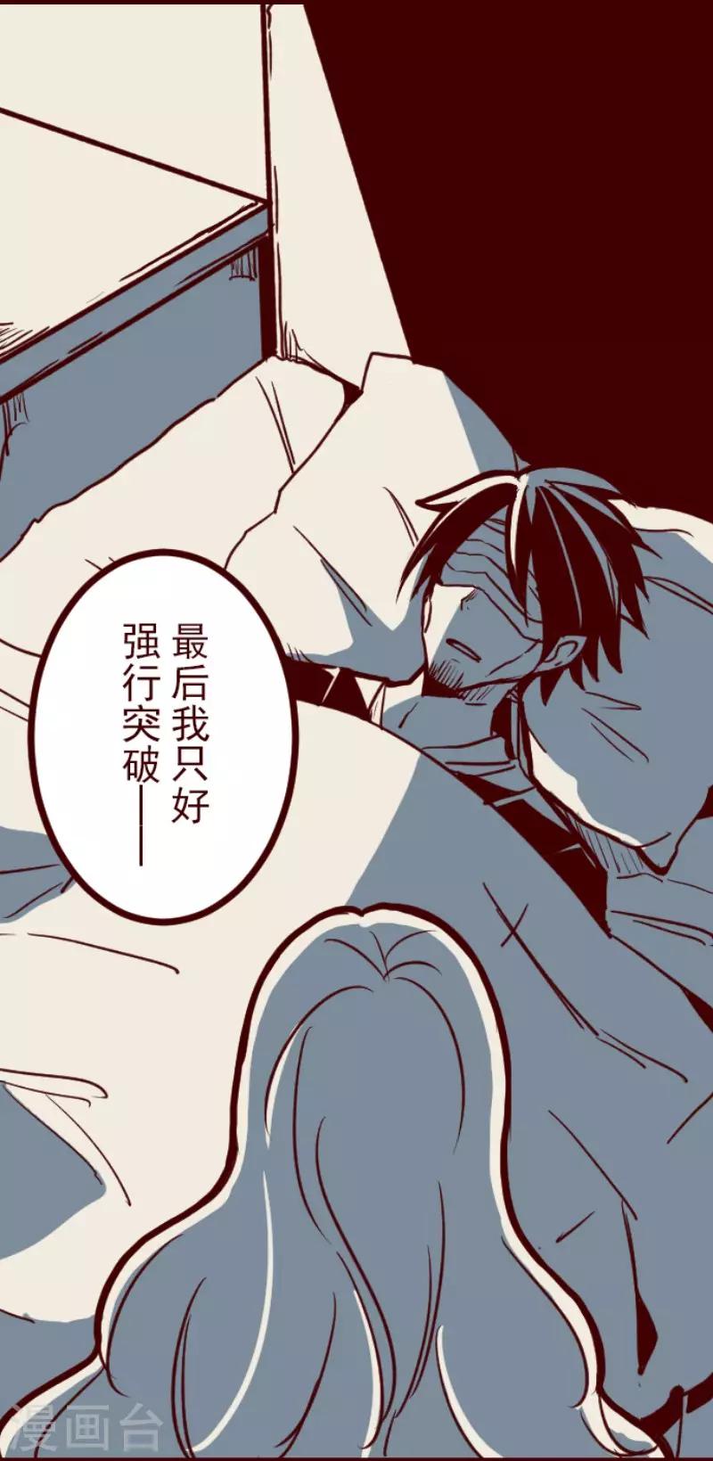 第92话 鬼的报恩510