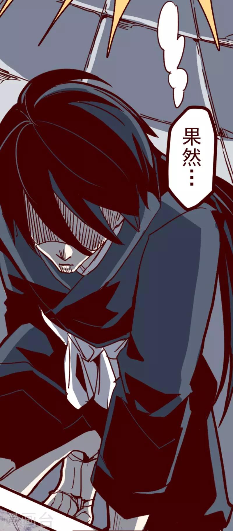 第92话 鬼的报恩512