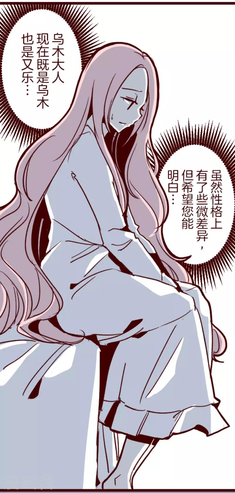 第92话 鬼的报恩518