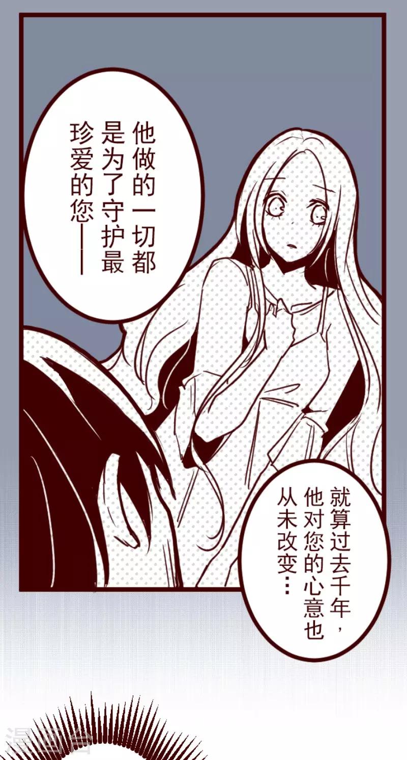 第92话 鬼的报恩519