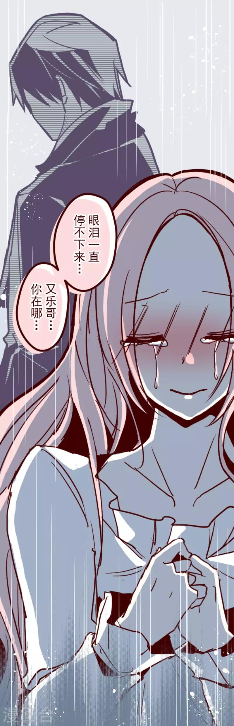 第92话 鬼的报恩521