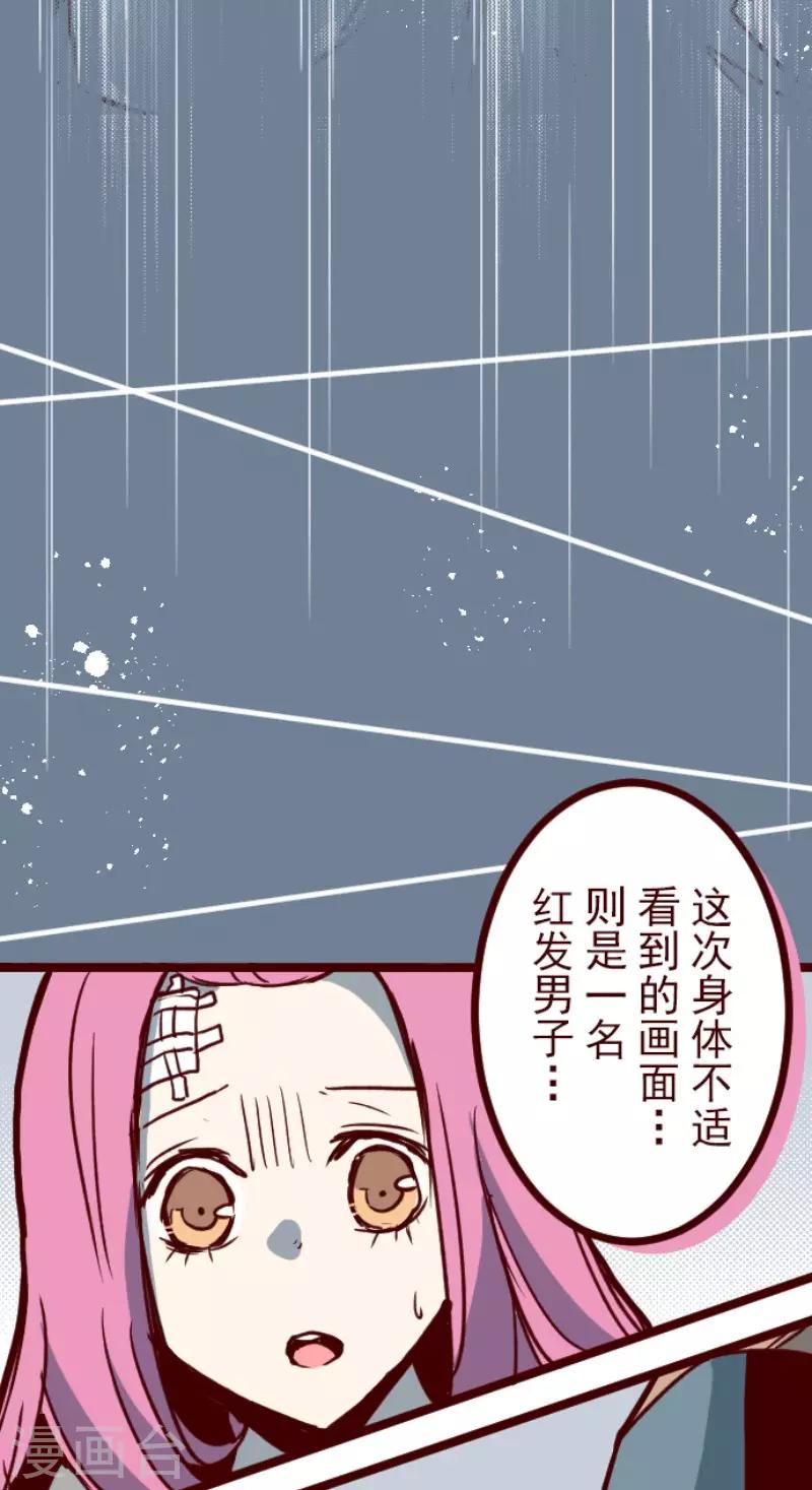 第92话 鬼的报恩522
