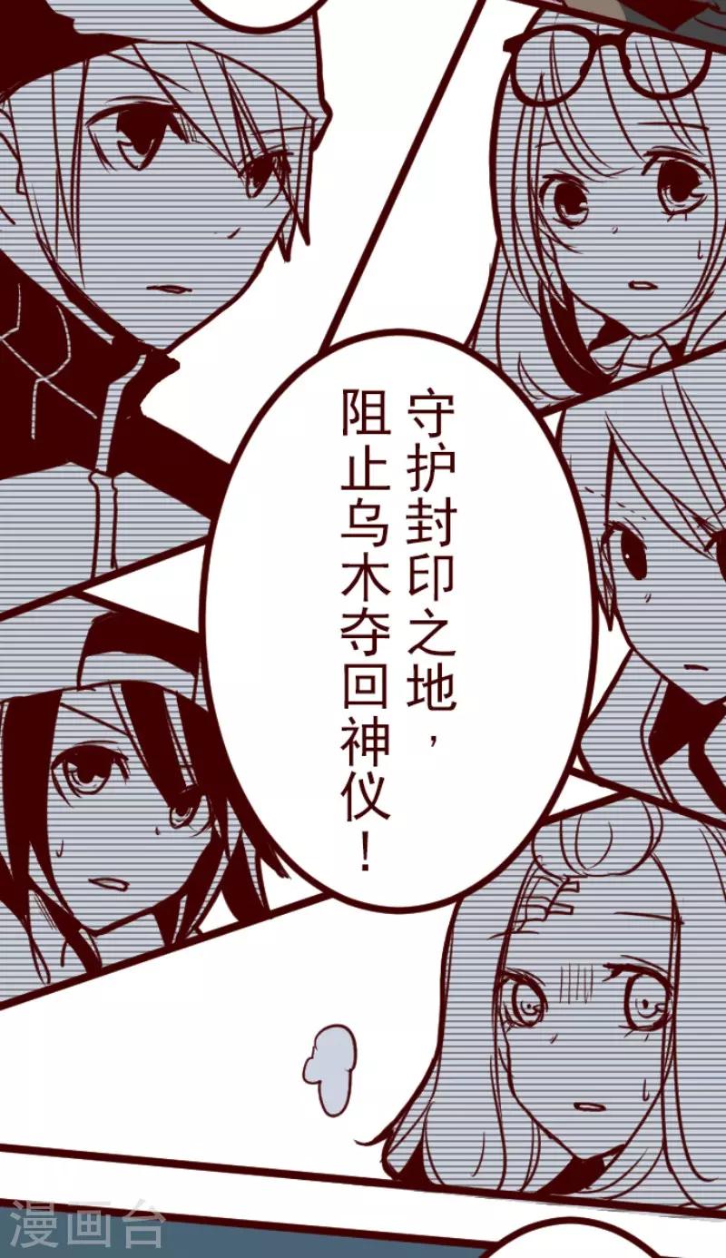 第92话 鬼的报恩528