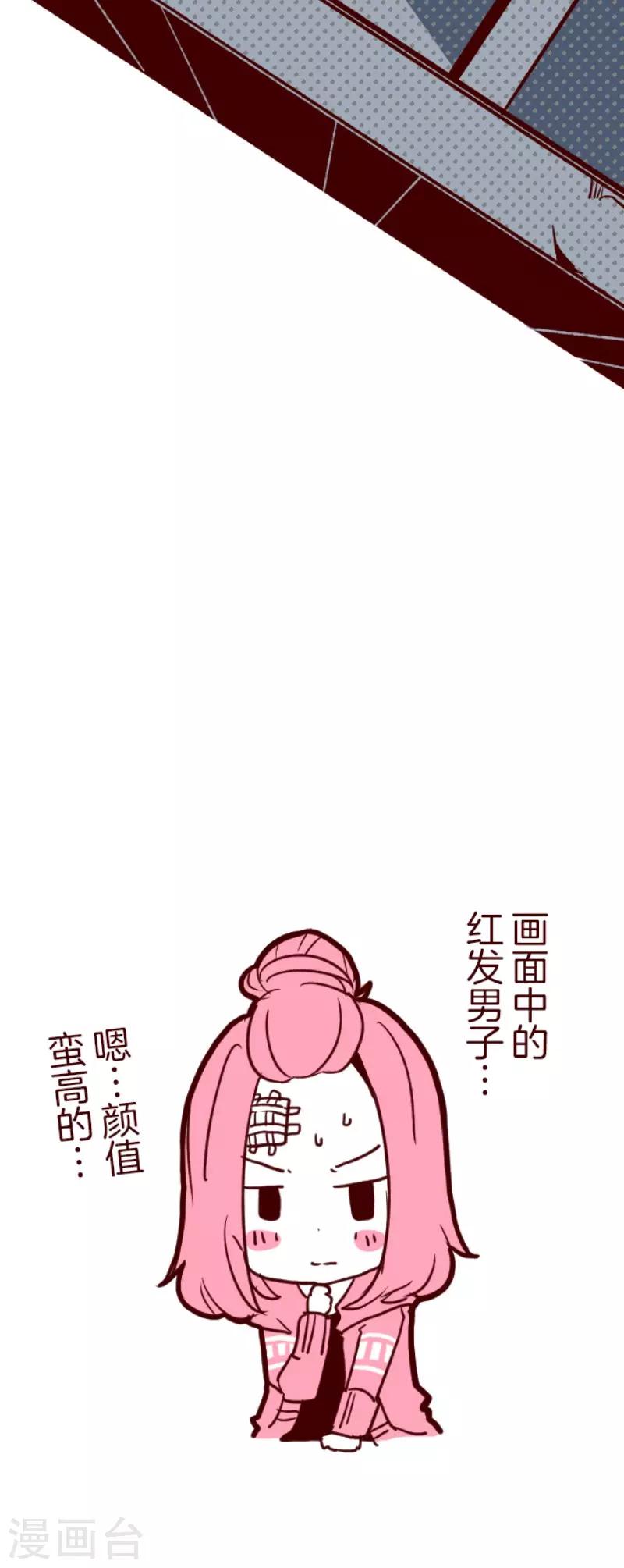 第92话 鬼的报恩534