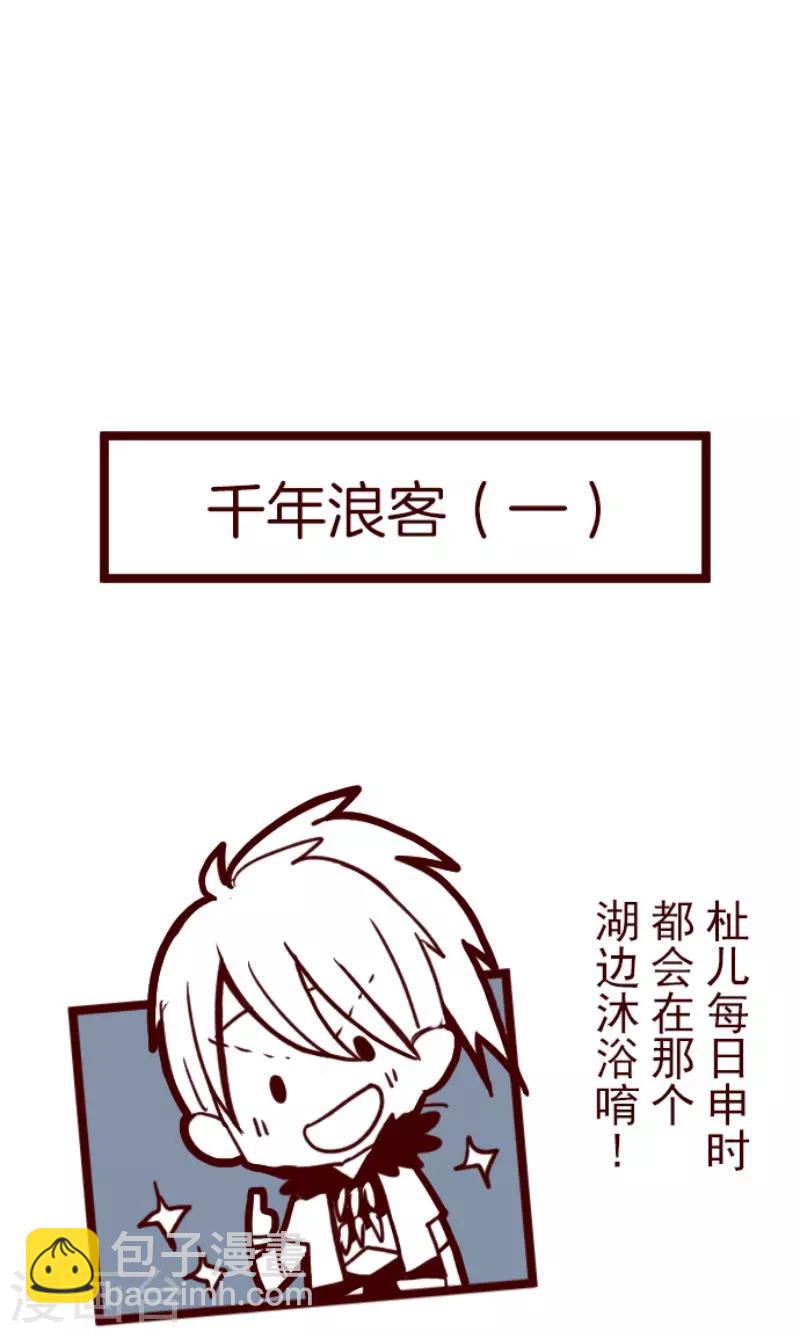 第92话 鬼的报恩535
