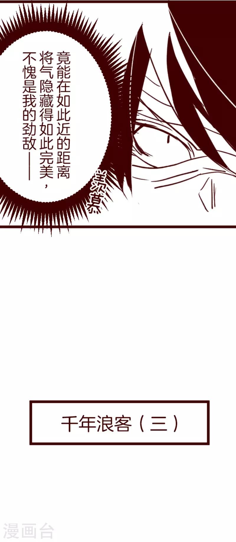 第92话 鬼的报恩541