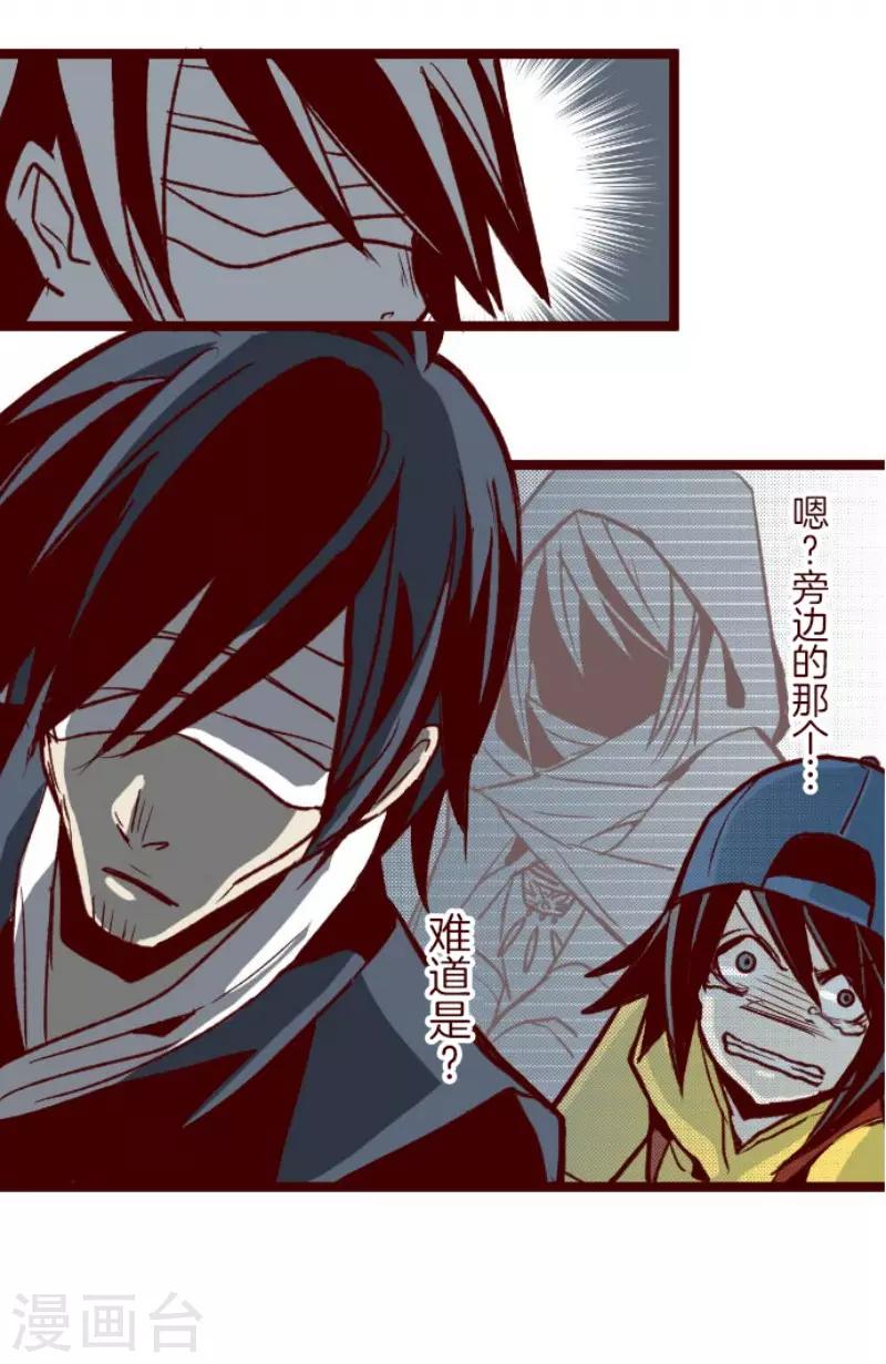 第92话 鬼的报恩543