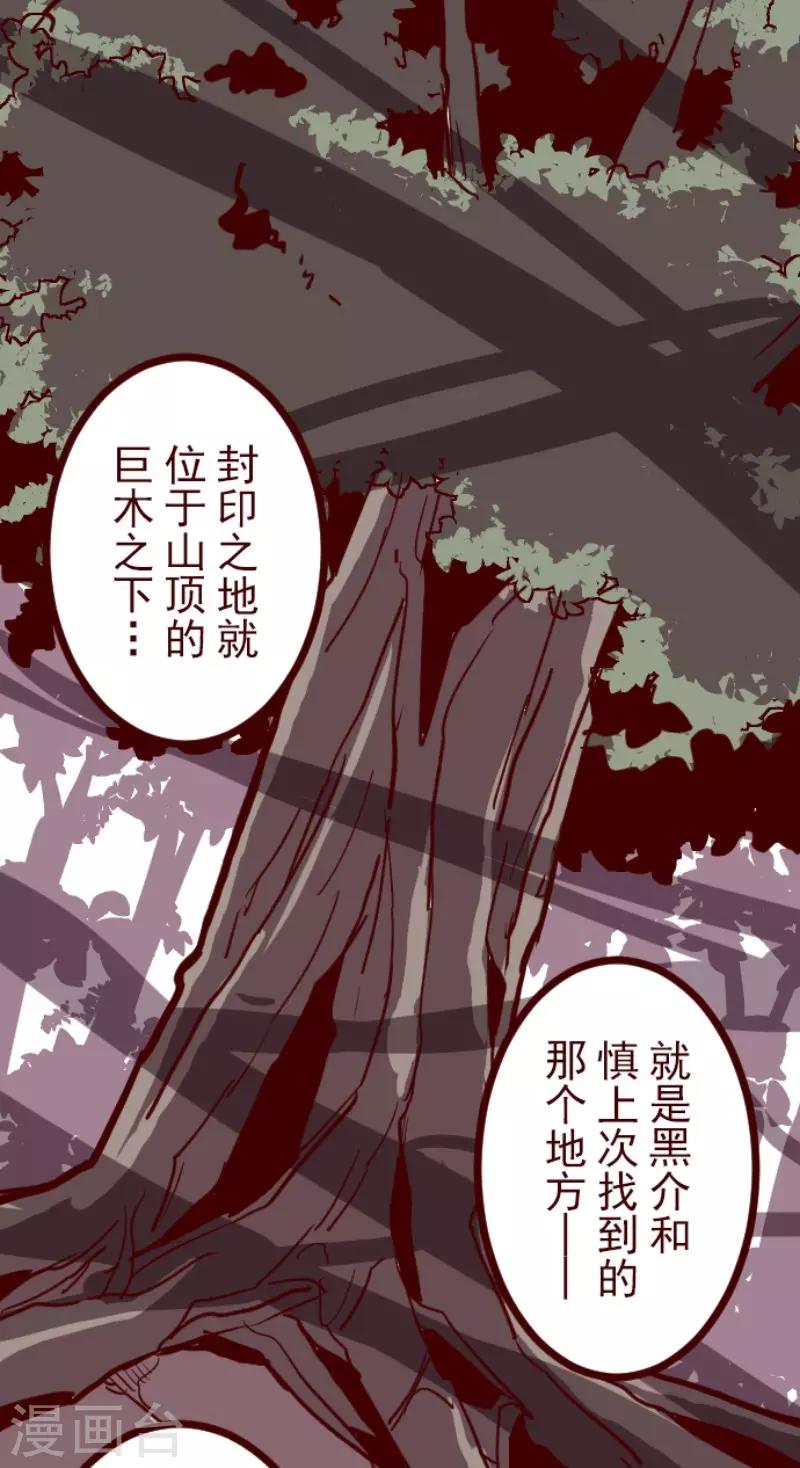 第97话 回应0