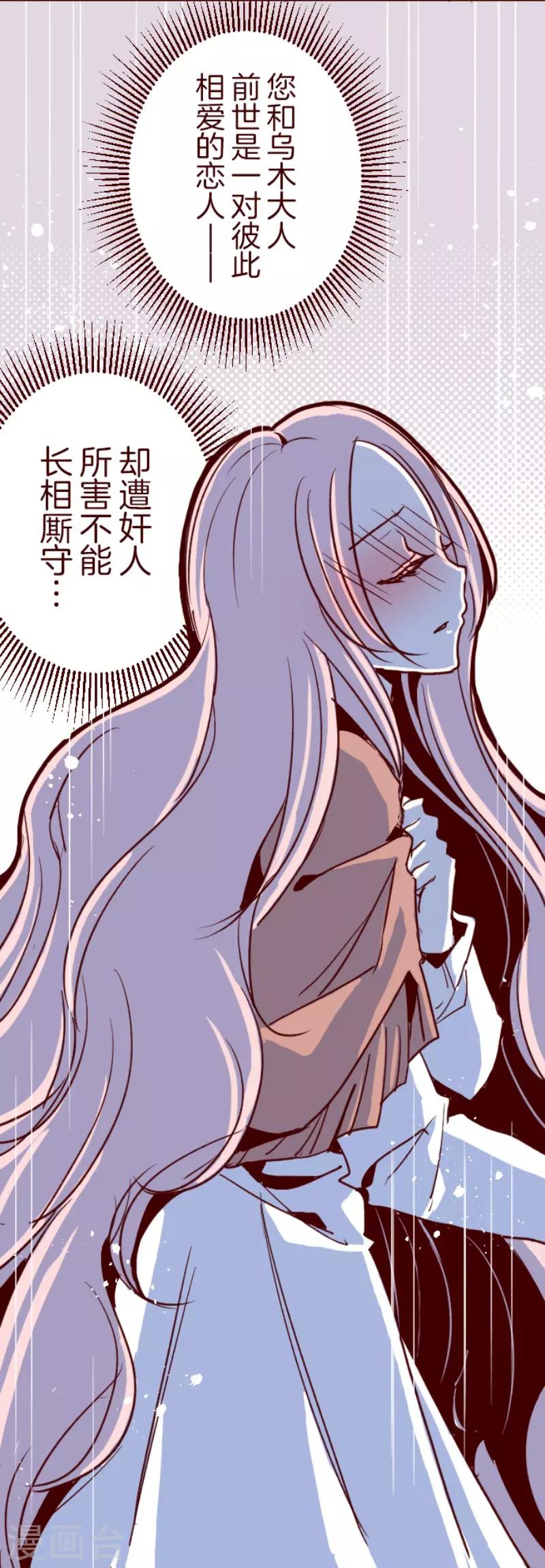 第97话 回应11