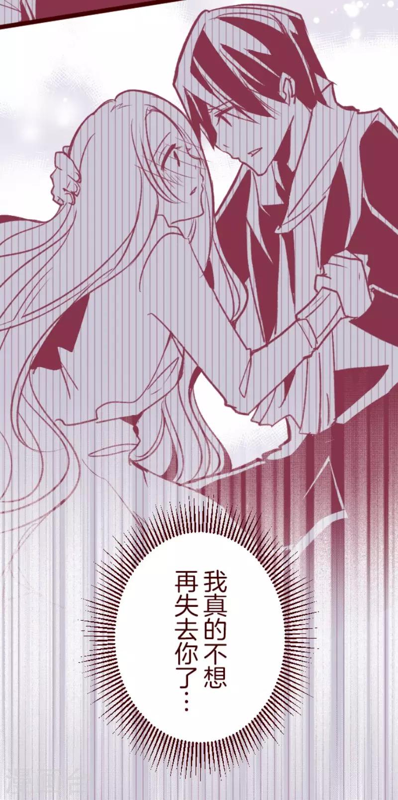 第97话 回应14