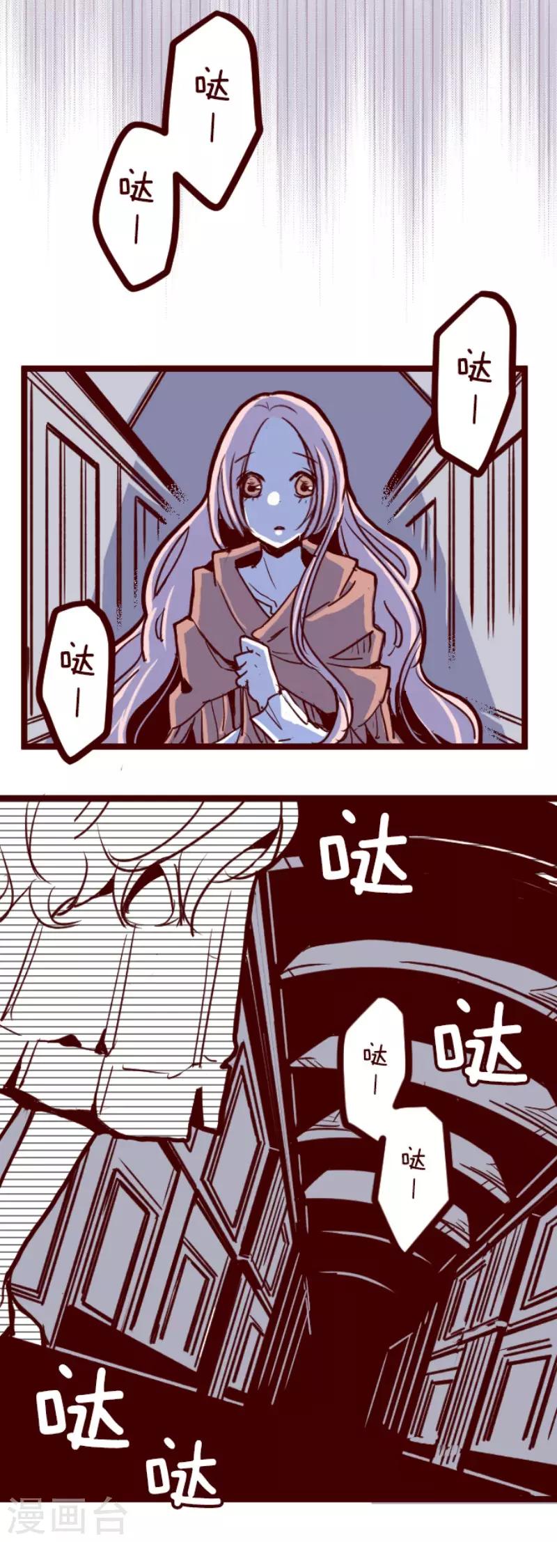 第97话 回应15