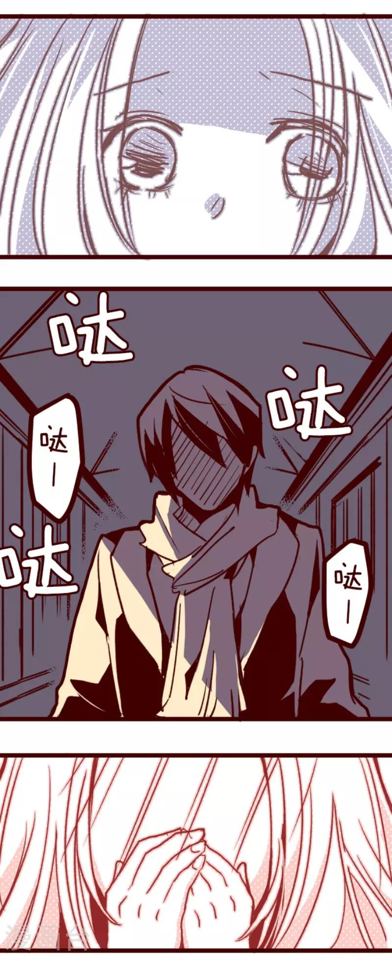 第97话 回应16
