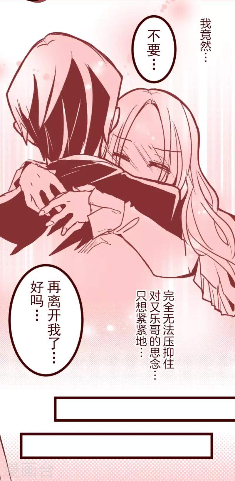 第97话 回应19