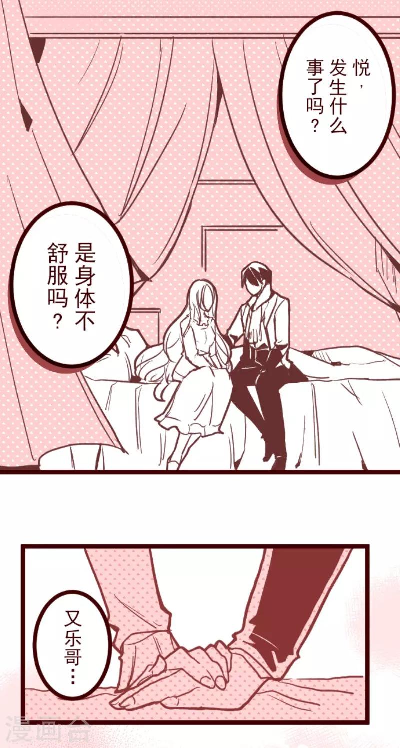 第97话 回应20