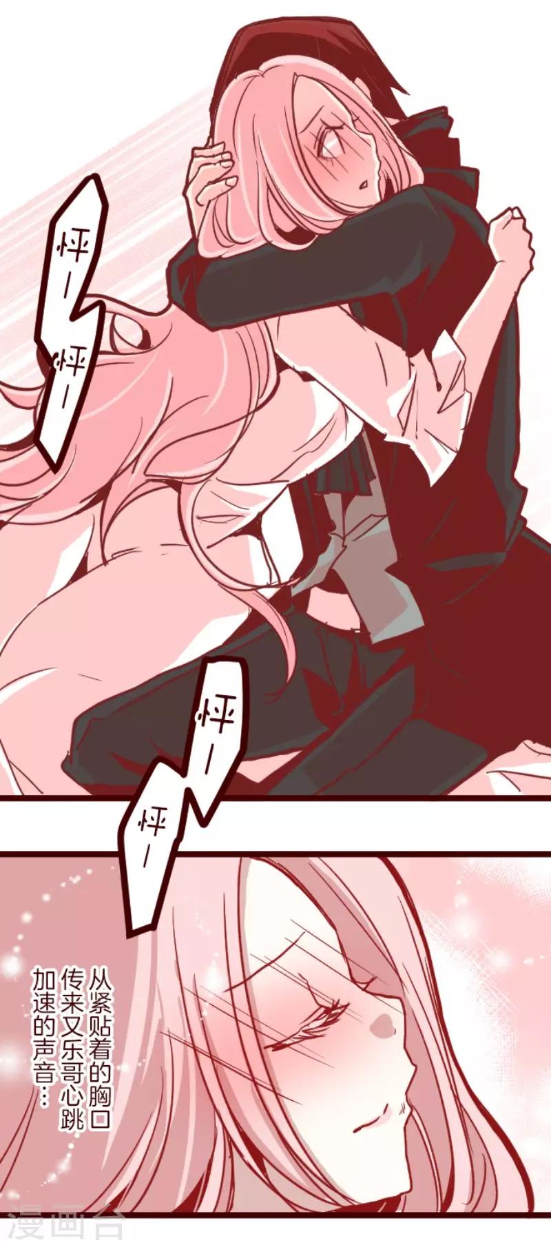 第97话 回应24
