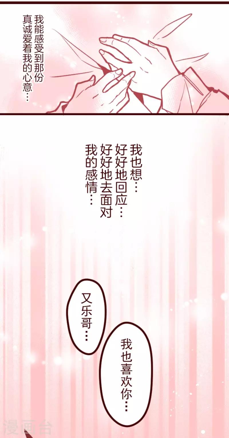 第97话 回应25