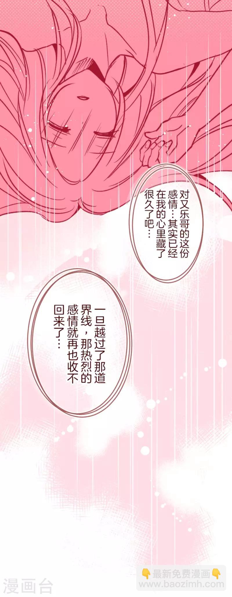 第97话 回应31