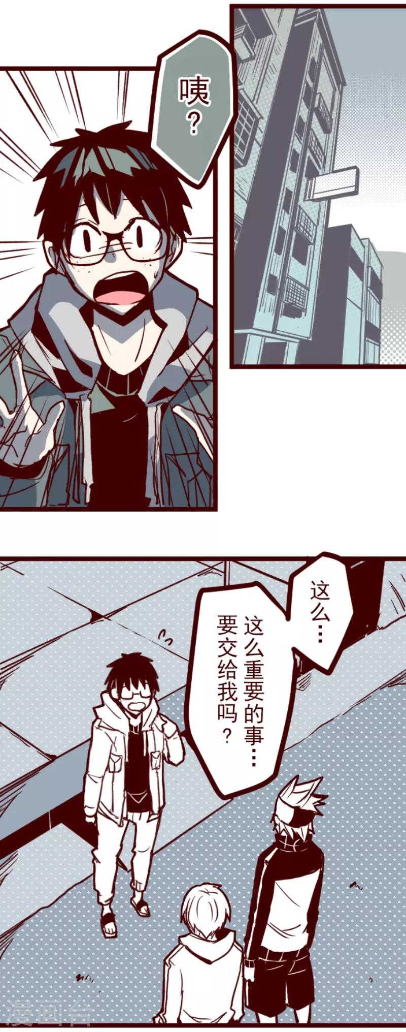 第97话 回应36
