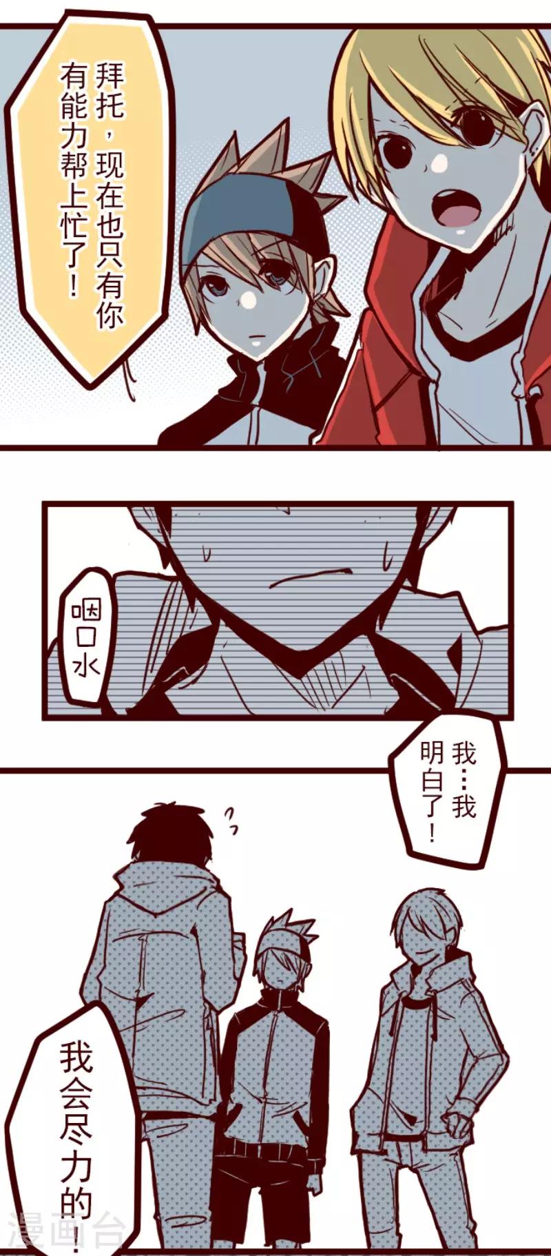 第97话 回应37