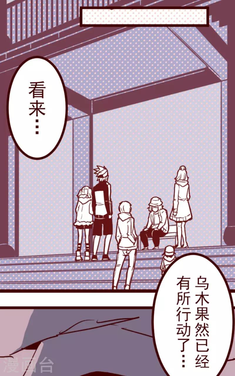 第97话 回应5