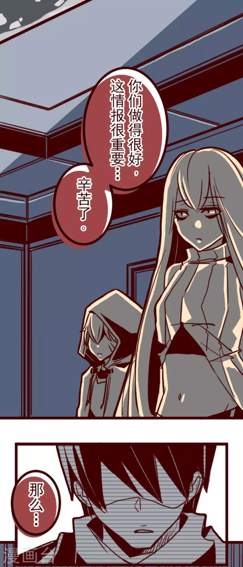 第97话 回应8