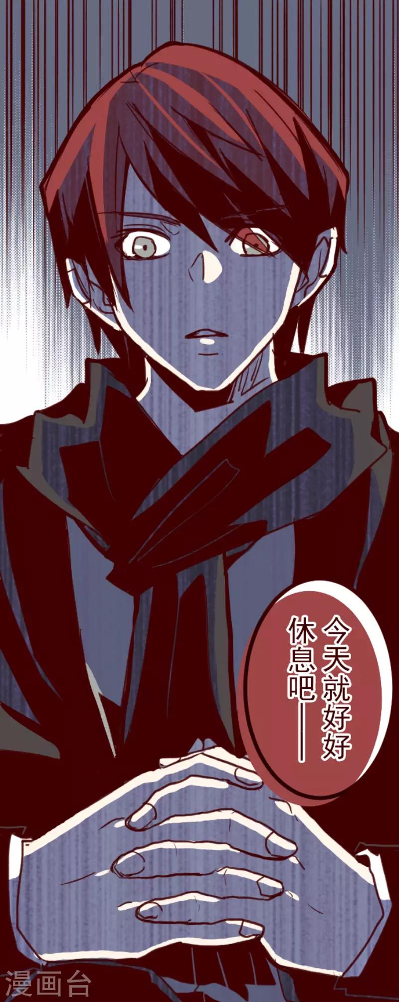 第97话 回应9