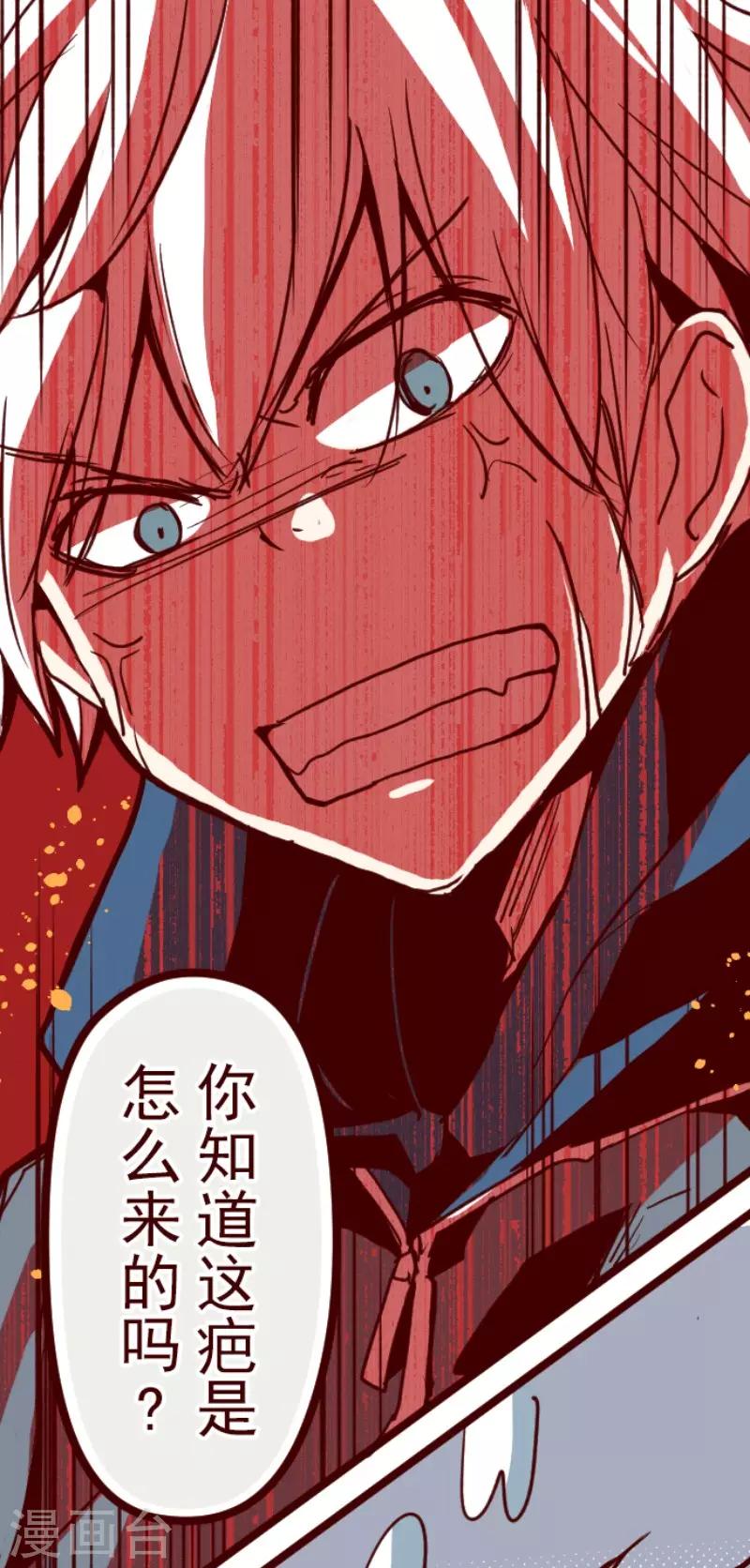 第100话 西之战10