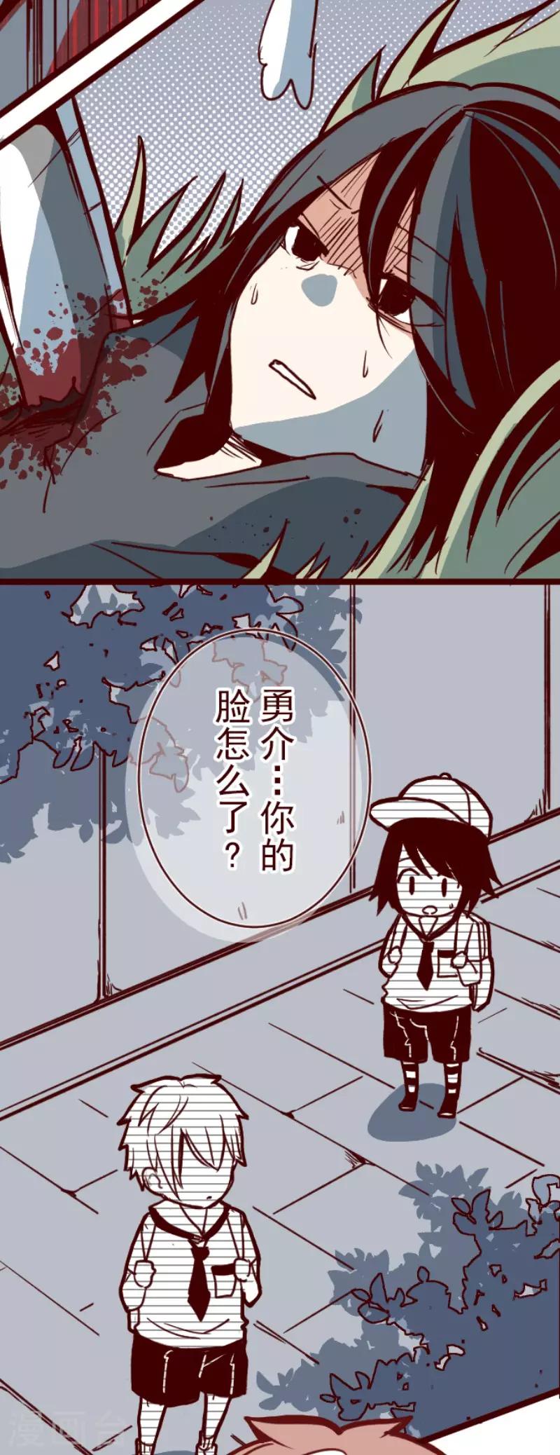 第100话 西之战11