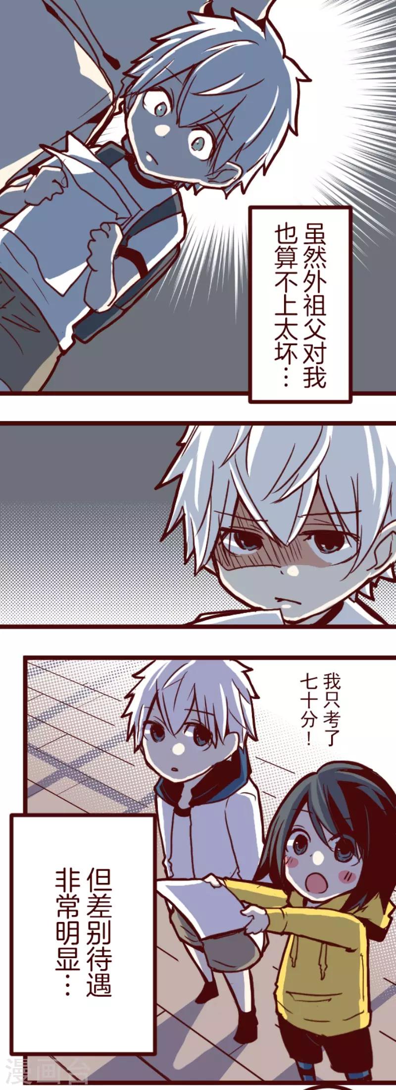 第100话 西之战111